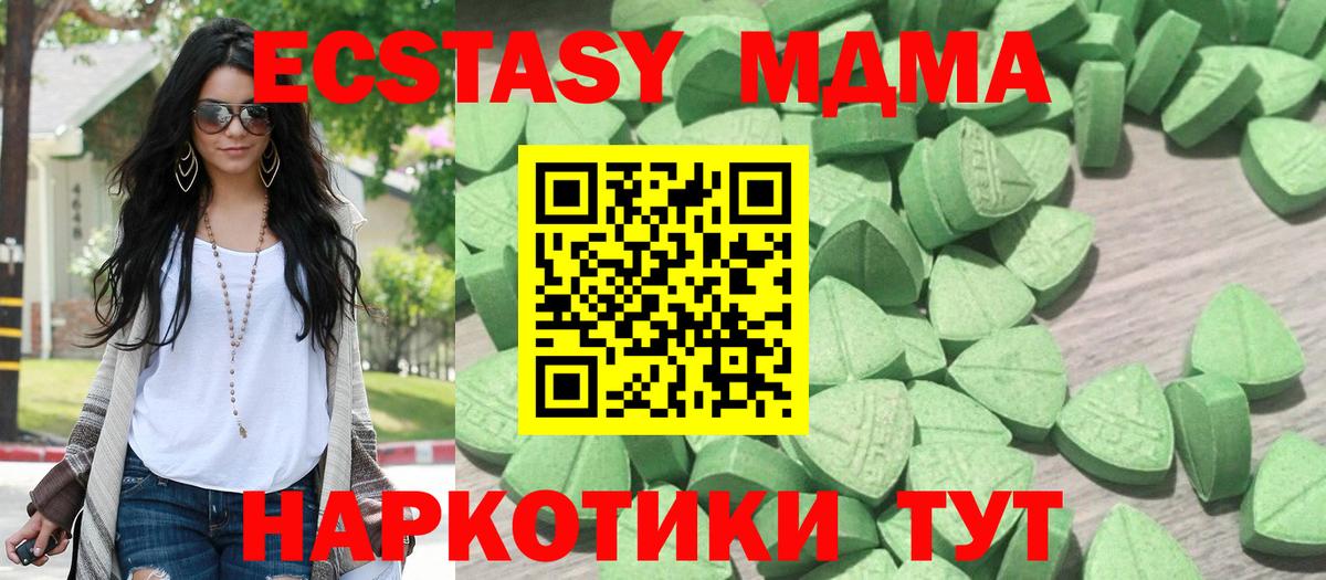 ЭКСТАЗИ круглые Заволжье