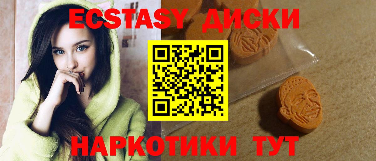 Заволжье  ЭКСТАЗИ mix  Вход с VPN 