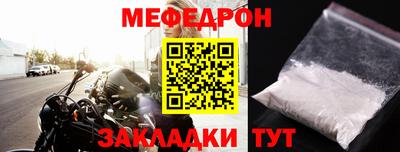 прущая мука Лесосибирск