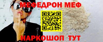 прущая мука Лесосибирск