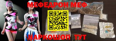 молекула духа Ливны