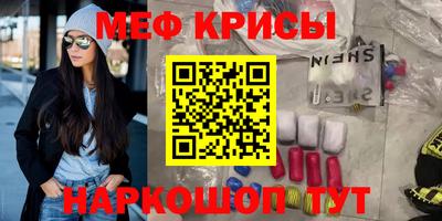 мефедрон Ликино-Дулёво
