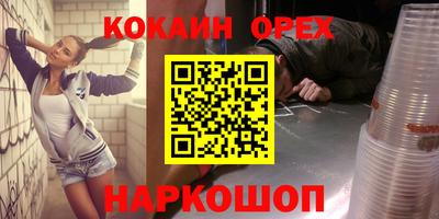 молекула духа Ливны
