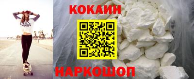 молекула духа Ливны