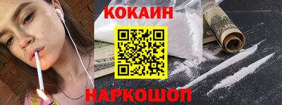 молекула духа Ливны