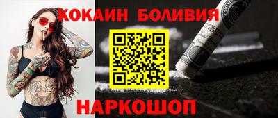 прущая мука Лесосибирск