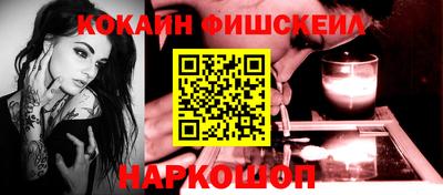 молекула духа Ливны
