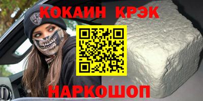 мефедрон Ликино-Дулёво