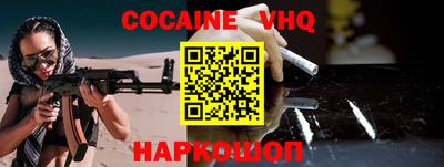 мефедрон Ликино-Дулёво
