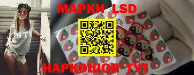 молекула духа Ливны