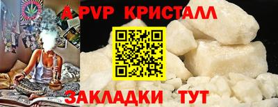мефедрон Ликино-Дулёво