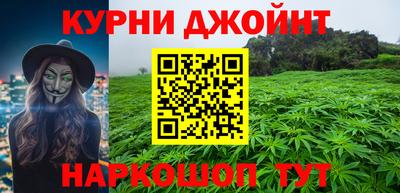 мефедрон Ликино-Дулёво
