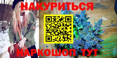молекула духа Ливны