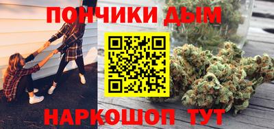 молекула духа Ливны
