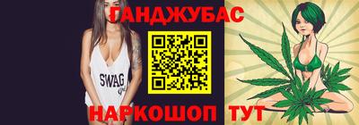 молекула духа Ливны