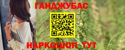 молекула духа Ливны
