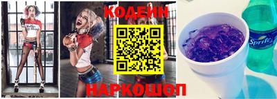 прущая мука Лесосибирск