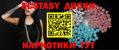 молекула духа Ливны