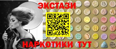молекула духа Ливны
