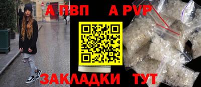 молекула духа Ливны