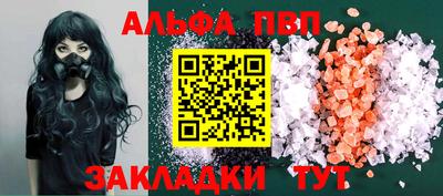 молекула духа Ливны