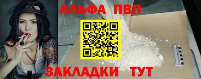 молекула духа Ливны