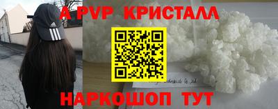 мефедрон Ликино-Дулёво
