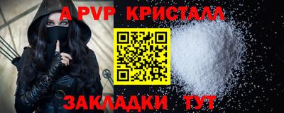 мефедрон Ликино-Дулёво