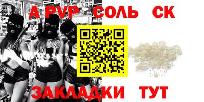 мефедрон Ликино-Дулёво