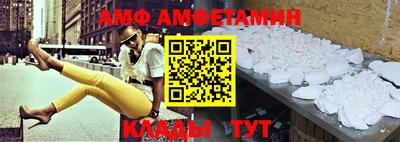 мефедрон Ликино-Дулёво