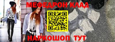 прущая мука Лесосибирск