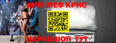 молекула духа Ливны
