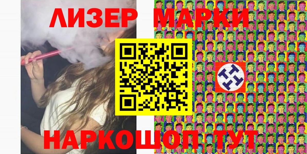 Гашиш  COCAIN  MDMA  Вход с VPN  МЕФ   КОКАИН  ГАШИШ  Заволжье  Конопля  Лсд 25  Сколько стоит  Мефедрон  Экстази 