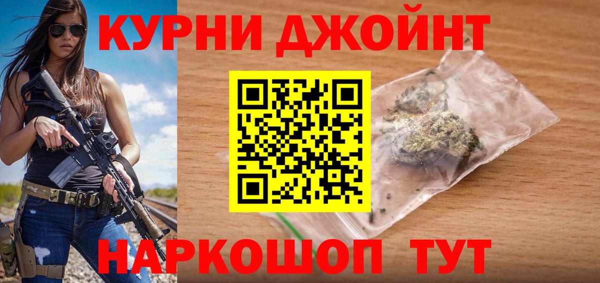 Бошки марихуана Bruce Banner Заволжье